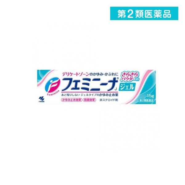 他サイト： 第２類医薬品 フェミニーナジェル 15g デリケートゾーン かゆみ止め  塗り薬 かぶれ 湿疹 (1個)の商品画像