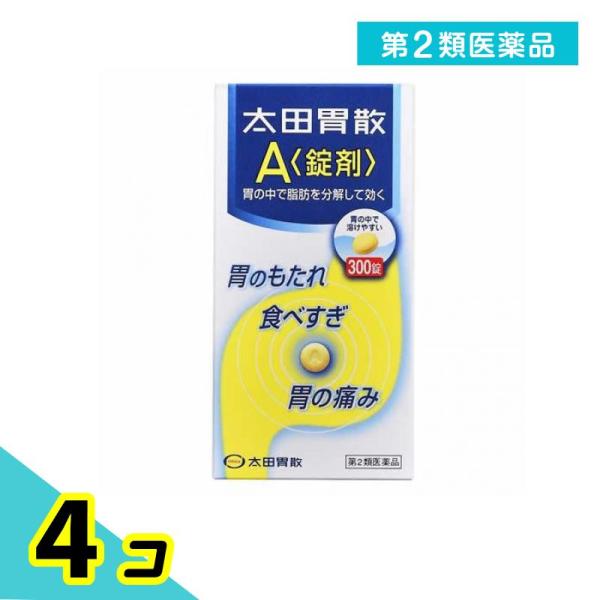 第２類医薬品 太田胃散A〈錠剤〉 300錠 4個セット
