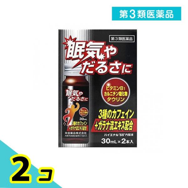 使用期限は6カ月以上先のものを送ります。