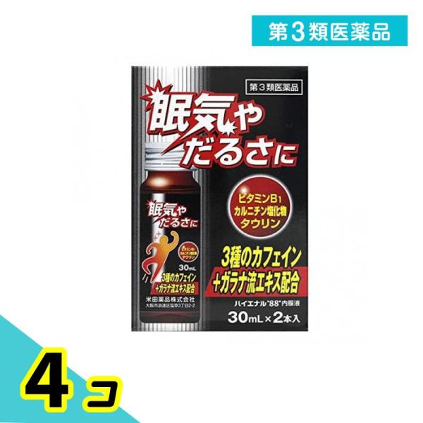 使用期限は6カ月以上先のものを送ります。