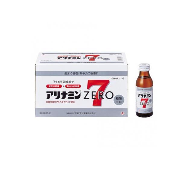 他サイト： アリナミンゼロ7 100mL× 10本入 (1個)の商品画像