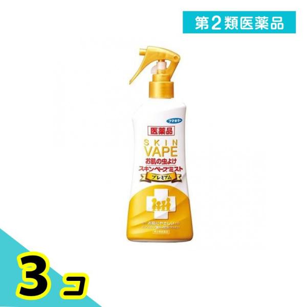 使用期限は6カ月以上先のものを送ります。●虫よけ成分30％配合。虫よけ効果しっかり長持ち。●お肌にやさしいヒアルロン酸Ｎａ配合（潤水成分）