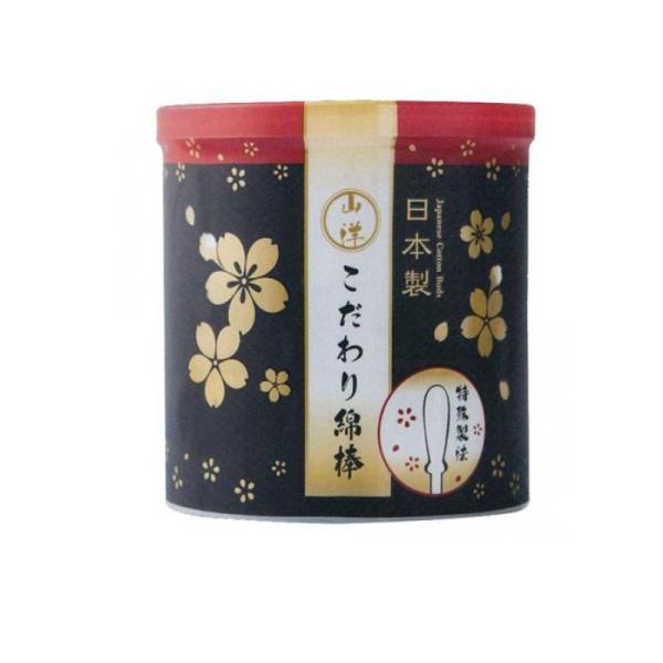 6980円以上購入で送料無料