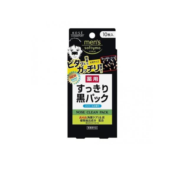 ●ビタッと密着！！ガッチリ爽快。●空気抜きスリット、自然に空気を逃がしてビタッと密着。●毛穴に詰まった頑固な角栓や、あぶらづまりもすっきり。●角栓の原因になるあぶら汚れも吸着し、ツルスベ肌に。●クールな使用感で、ケア後の肌をひきしめる。●A...