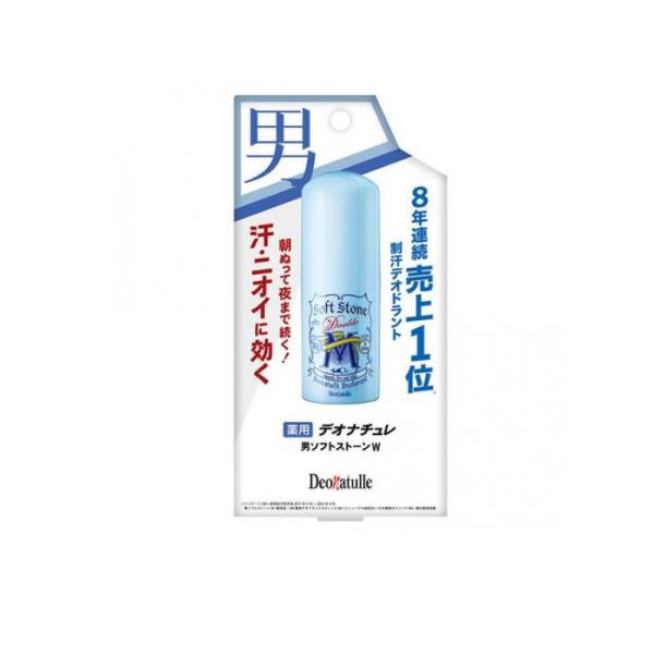●薬用デオナチュレ 男ソフトストーンW＜ワキ用＞スティックタイプ●手軽にササッと塗れる直ヌリスティックタイプ。塗布部分が柔らかく塗りやすくなりました。●新殺菌成分「イソプロピルメチルフェノール」配合。ニオイの原因菌をしっかり殺菌●天然アルム...