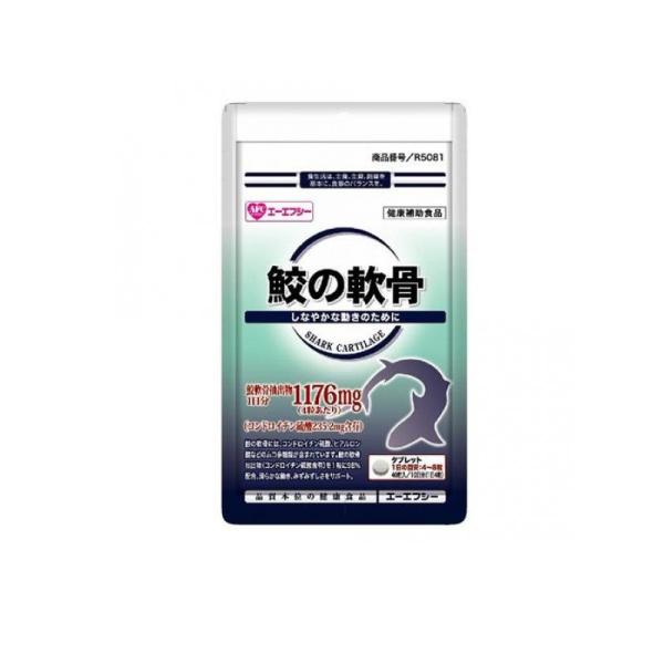 6980円以上購入で送料無料