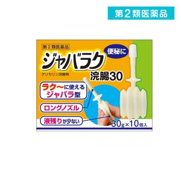 使用期限は6カ月以上先のものを送ります。ノズルの角度が変わり，無理なく挿入できます容器が自立するので衛生的ラク〜に使えるジャバラ型ロングノズル液残りが少ない