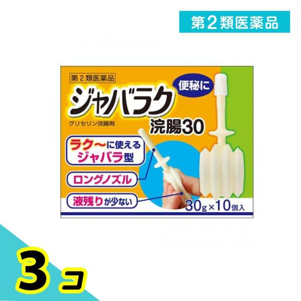 使用期限は6カ月以上先のものを送ります。ノズルの角度が変わり，無理なく挿入できます容器が自立するので衛生的ラク〜に使えるジャバラ型ロングノズル液残りが少ない