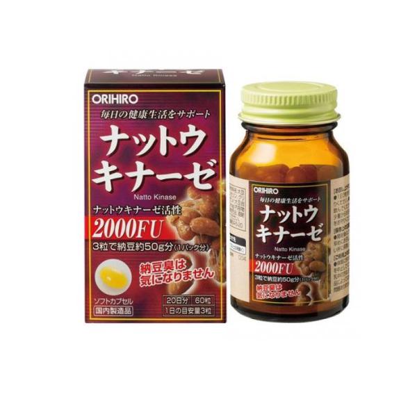 オリヒロ ナットウキナーゼ 20日分 60粒 (1個)