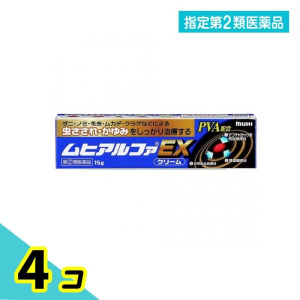 使用期限は6カ月以上先のものを送ります。有効性と安全性のバランスにすぐれ、抗炎症効果をもつPVA（プレドニゾロン吉草酸エステル酢酸エステル）に、かゆみを抑えるジフェンヒドラミン塩酸塩を組み合わせ、ダニ・ノミ・毛虫・ムカデ・クラゲなどによるが...