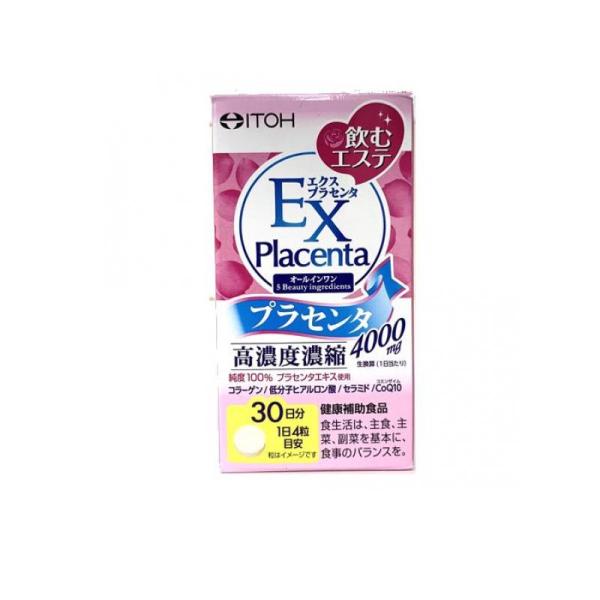他サイト： エクスプラセンタ 粒タイプ 120粒 (1個)の商品画像