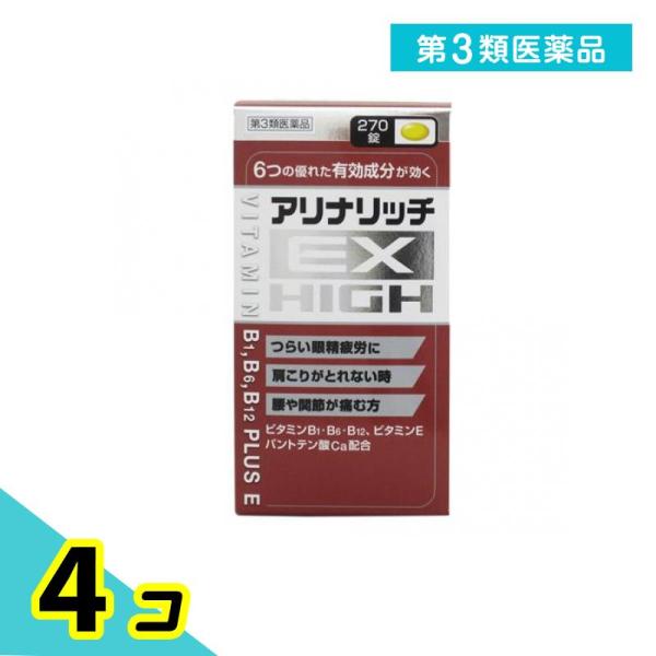 使用期限は6カ月以上先のものを送ります。●本品は、ビタミンＢ１誘導体のフルスルチアミン塩酸塩、ビタミンＢ６、ビタミンＢ１２のビタミン群を主剤とし、自律神経をコントロールするガンマ−オリザノールが効果的に作用し、目の疲れ、肩こり、腰の痛みなど...