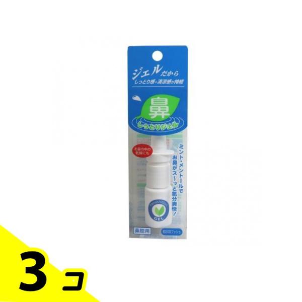 ●東京鼻科学研究所 鼻しっとりジェル（鼻の保湿ジェル）鼻腔用●鼻粘膜の保湿スプレー。●液ダレせずに鼻の粘膜を長時間（3〜4時間）保湿できるジェルタイプ。●鼻の中の乾燥による不快感に。●鼻を乾燥から守って異物の付着を防止。●ミント・メントール...