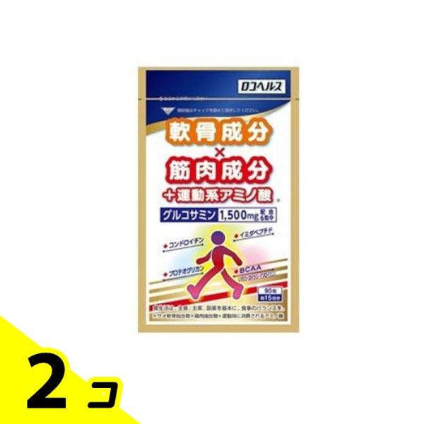 使用期限は6カ月以上先のものを送ります。
