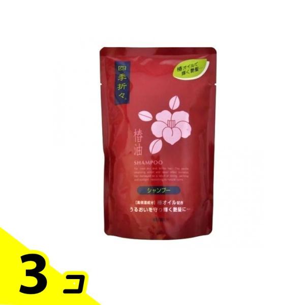 熊野油脂 四季折々 椿油 シャンプー 詰め替え用 450mL ×3個