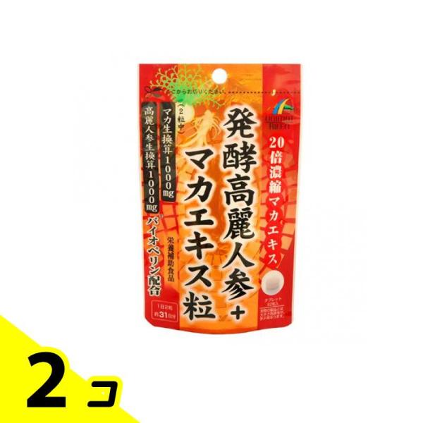 使用期限は6カ月以上先のものを送ります。