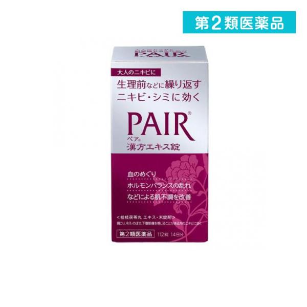 使用期限は6カ月以上先のものを送ります。不規則な生活で新陳代謝が低下すると、角質や皮脂などの老廃物が毛穴につまり、大人ニキビなど肌あれの原因のひとつ。構成成分のグルクロノラクトンは、体内の不要な物質を解毒・排出する肝臓の働きを助ける。L-シ...