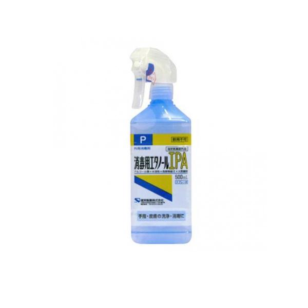 他サイト： ケンエー 消毒用エタノールIPA スプレー式 500mL (1個)の商品画像