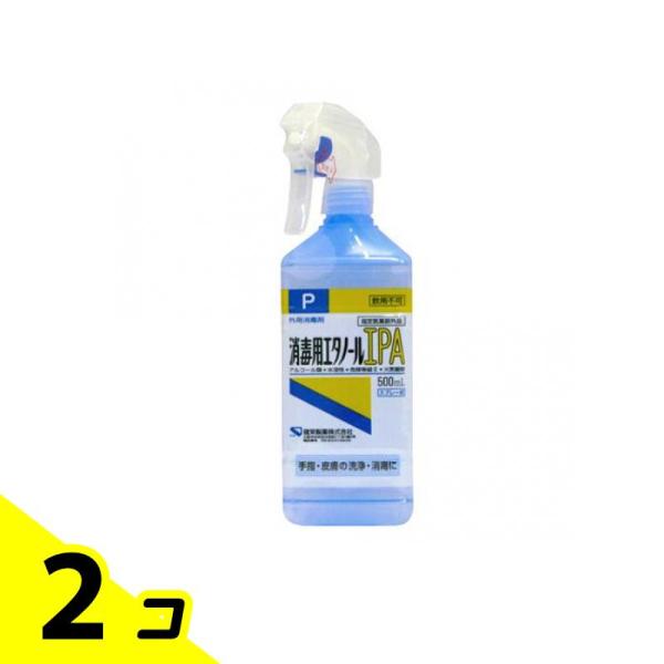 ケンエー 消毒用エタノールIPA スプレー式 500mL 2個セット : みんなの