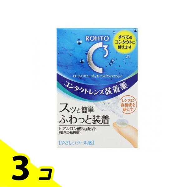 使用期限は6カ月以上先のものを送ります。●すべてのコンタクトレンズに使用できる、コンタクトレンズ装着薬です。●ゴロゴロ感を抑え、スッと簡単に、ふわっと装着できます。●やさしいクール感。●コンタクトレンズが目に入りにくいときにおすすめです。