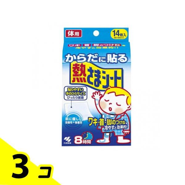 使用期限は6カ月以上先のものを送ります。