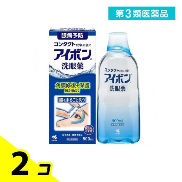 使用期限は6カ月以上先のものを送ります。コンタクトレンズを使用していると、目の表面に汚れが付きやすくなり、目の傷の原因になることがあります。アイボンｄはそんなコンタクトの瞳のことを考え、角膜修復成分、角膜保護成分を配合している。防腐剤（防腐...