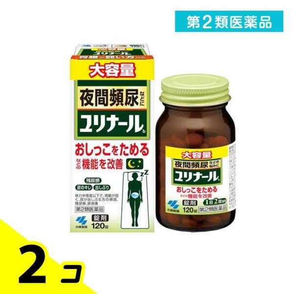 使用期限は6カ月以上先のものを送ります。体力中程度以下で、胃腸が弱く、全身倦怠感があり、口や舌が乾き、尿が出渋る方の頻尿・残尿感・排尿痛・排尿困難・排尿痛・尿の濁り・こしけ（おりもの）に効果がある。夜間頻尿に効くメカニズム?尿を貯められる：...