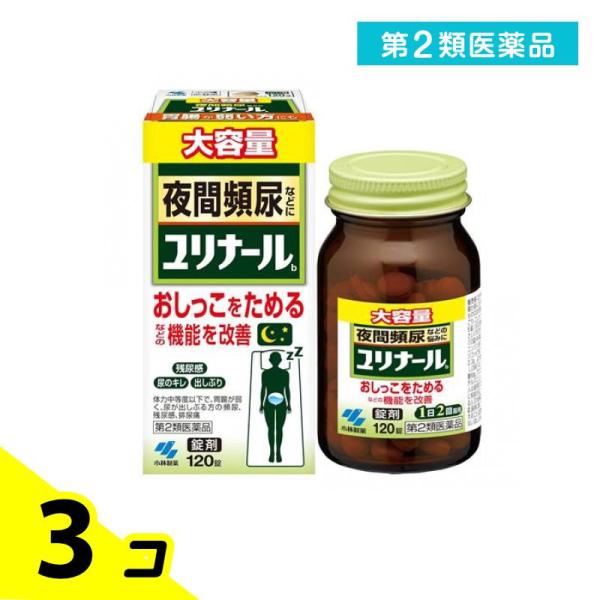 使用期限は6カ月以上先のものを送ります。体力中程度以下で、胃腸が弱く、全身倦怠感があり、口や舌が乾き、尿が出渋る方の頻尿・残尿感・排尿痛・排尿困難・排尿痛・尿の濁り・こしけ（おりもの）に効果がある。夜間頻尿に効くメカニズム?尿を貯められる：...