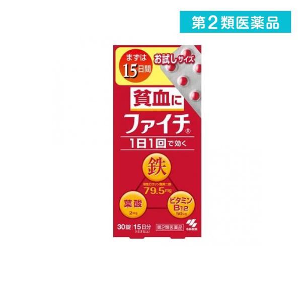 使用期限は6カ月以上先のものを送ります。吸収のよい溶性ピロリン酸第二鉄を主成分とし、効果的にヘモグロビンを造り、貧血を改善。赤血球を造るのに必要な葉酸とビタミンB12をバランスよく配合。コーティング錠だから、鉄の味やニオイがしない。 腸で溶...