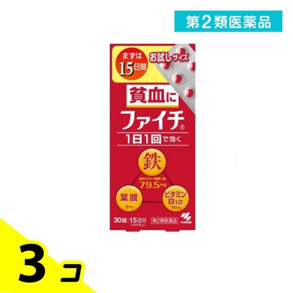 使用期限は6カ月以上先のものを送ります。吸収のよい溶性ピロリン酸第二鉄を主成分とし、効果的にヘモグロビンを造り、貧血を改善。赤血球を造るのに必要な葉酸とビタミンB12をバランスよく配合。コーティング錠だから、鉄の味やニオイがしない。 腸で溶...