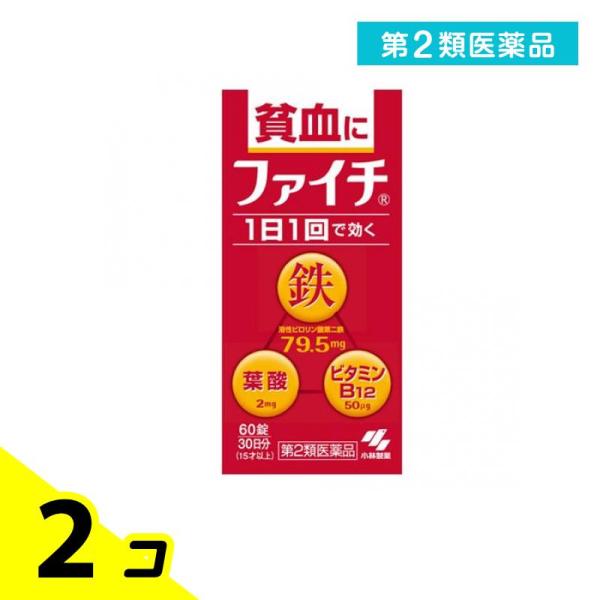 使用期限は6カ月以上先のものを送ります。吸収のよい溶性ピロリン酸第二鉄を主成分とし、効果的にヘモグロビンを造り、貧血を改善。赤血球を造るのに必要な葉酸とビタミンB12をバランスよく配合。コーティング錠だから、鉄の味やニオイがしない。 腸で溶...