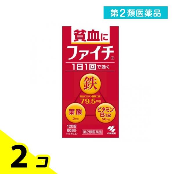 使用期限は6カ月以上先のものを送ります。吸収のよい溶性ピロリン酸第二鉄を主成分とし、効果的にヘモグロビンを造り、貧血を改善。赤血球を造るのに必要な葉酸とビタミンB12をバランスよく配合。コーティング錠だから、鉄の味やニオイがしない。 腸で溶...