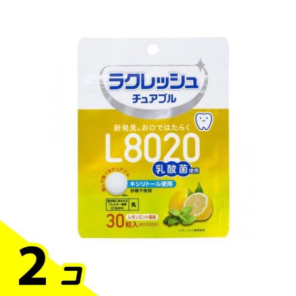 他サイト： L8020乳酸菌 ラクレッシュ チュアブル レモンミント風味 30粒 2個セットの商品画像