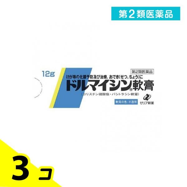 使用期限は6カ月以上先のものを送ります。配合成分のコリスチンはグラム陰性菌に対し選択的に作用し，殺菌作用を発揮し、緑膿菌に対しても効く。バシトラシンは，大部分のグラム陽性菌と陰性菌の一部に効く。これら殺菌作用をもつ両抗生物質を配合し，グラム...