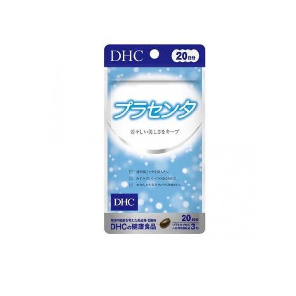 Dhc プラセンタ ソフトカプセル 60粒 1 A みんなのお薬バリュープライス 通販 Yahoo ショッピング