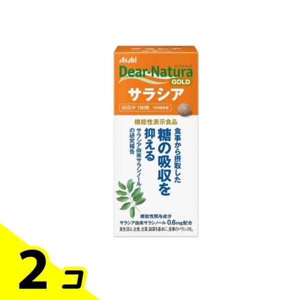 使用期限は6カ月以上先のものを送ります。本品にはサラシア由来サラシノールが含まれる。サラシア由来サラシノールには食事から摂取した糖の吸収を抑える機能があることが報告されている。