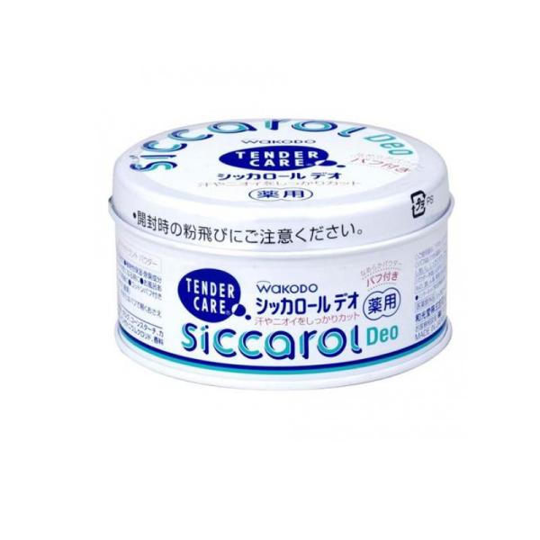 他サイト： 和光堂 薬用テンダーケア シッカロール デオ 140g (パフ付) (1個)の商品画像