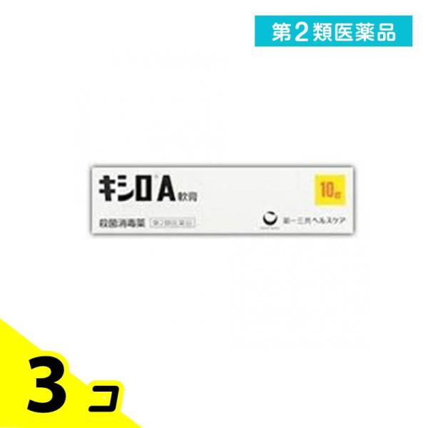 使用期限は6カ月以上先のものを送ります。患部の痛みをはやくしずめ、かゆみ、はれをおさえる。刺激が少ない油性基剤を使用していますので、傷口をやさしく保護する。