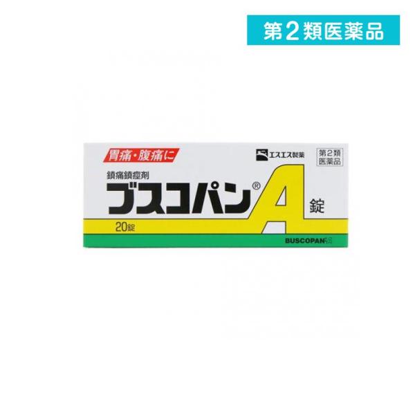 使用期限は6カ月以上先のものを送ります。ブスコパンA錠は、すぐれた鎮痙作用をもつブチルスコポラミン臭化物を有効成分とする胃腸鎮痛鎮痙薬です。ブチルスコポラミン臭化物は、胃腸の過度の緊張や痙攣をやわらげることにより、胃痛、腹痛、さしこみの痛み...