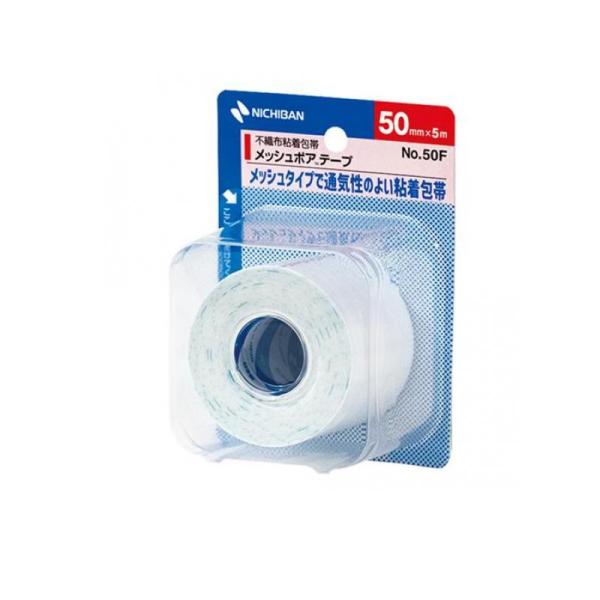 他サイト： ニチバン 不織布粘着包帯 メッシュポアテープ 幅50mm× 5m (No.50F) (1個)の商品画像
