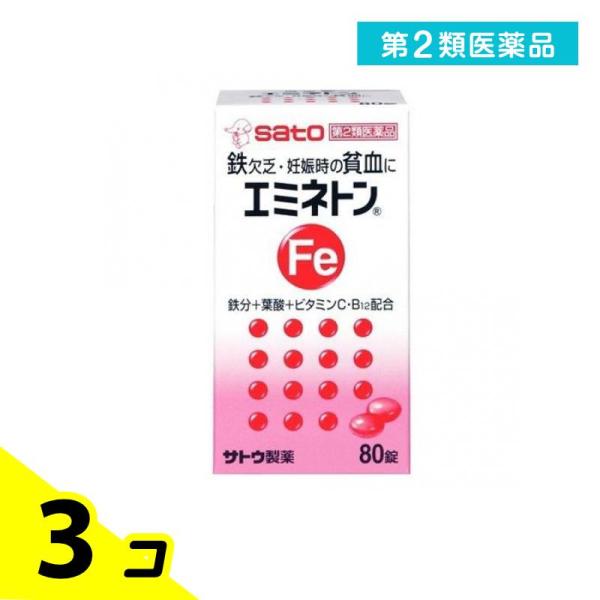 使用期限は6カ月以上先のものを送ります。貧血の改善に効果のあるフマル酸第一鉄、ビタミンB12を配合した増血薬。胃を荒らさないように、銅クロロフィリンカリウム、銅クロロフィリンナトリウムを配合している。鉄分の吸収を高めるビタミンCも配合。