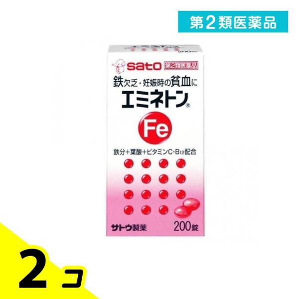使用期限は6カ月以上先のものを送ります。貧血の改善に効果のあるフマル酸第一鉄、ビタミンB12を配合した増血薬。胃を荒らさないように、銅クロロフィリンカリウム、銅クロロフィリンナトリウムを配合している。鉄分の吸収を高めるビタミンCも配合。