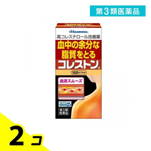 使用期限は6カ月以上先のものを送ります。血清高コレステロールを改善し、また、血清高コレステロールに伴う末梢血行障害（手足の冷え・しびれ）を緩和。3つの有効成分による効果。1：大豆由来成分の「大豆油不けん化物」が、腸管からの余分なコレステロー...