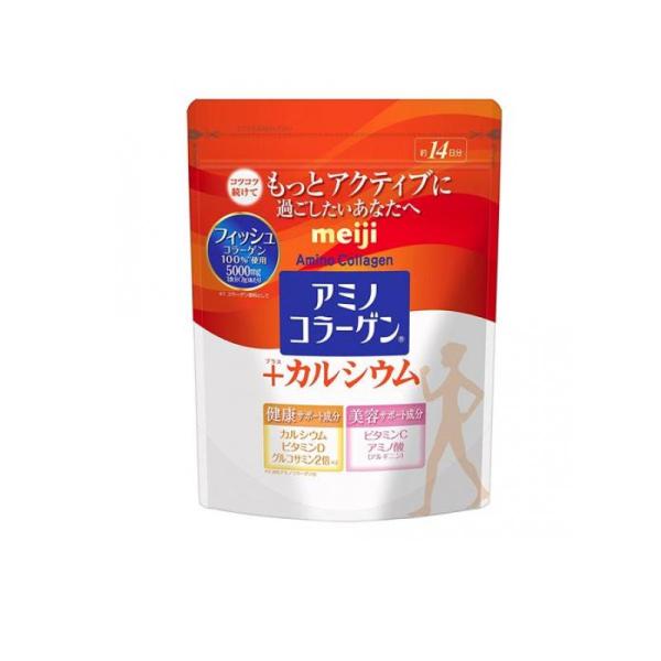 明治 アミノコラーゲン プラスカルシウム 98g (1個)