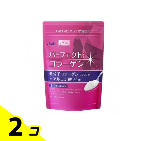 他サイト： コラーゲン 粉末 パーフェクトアスタコラーゲン パウダー 225g 約30日分 2個セットの商品画像