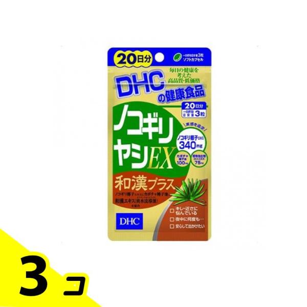 使用期限は6カ月以上先のものを送ります。