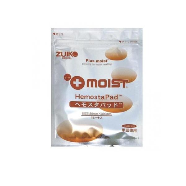 他サイト： プラスモイスト ヘモスタパッド 1枚 (1個)の商品画像