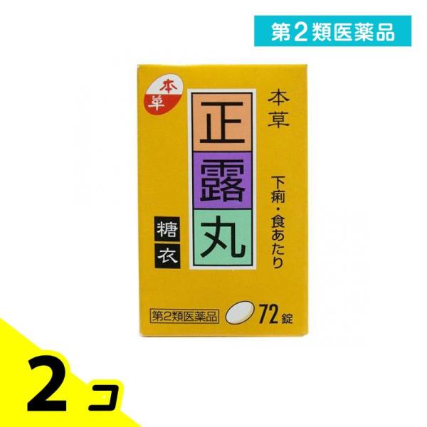 使用期限は6カ月以上先のものを送ります。まず、この世界には、大きく分けて4つの下痢が存在する。?ウイルス・菌によるもの?食べ過ぎ・飲みすぎによるもの?ストレスによるもの?冷えによるもの。この中で、ウイルス・菌による下痢のときに腸の動きを止め...