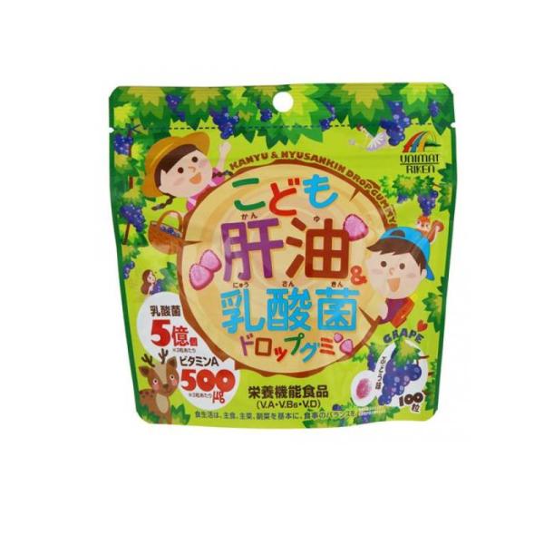 他サイト： こども肝油&amp;乳酸菌ドロップグミ 100粒 (1個)の商品画像