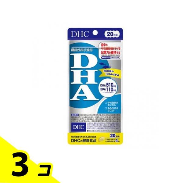 使用期限は6カ月以上先のものを送ります。DHA（ドコサヘキサエン酸）は、EPA（エイコサペンタエン酸）とともにマグロやカツオ、イワシなどの青魚に多く含まれる、青魚のサラサラ成分・必須脂肪酸。DHAは記憶力や集中力の維持、リラックスした気分に...